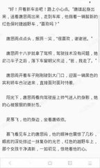 菲律宾养老移民怎么存钱(移民手续可收藏)